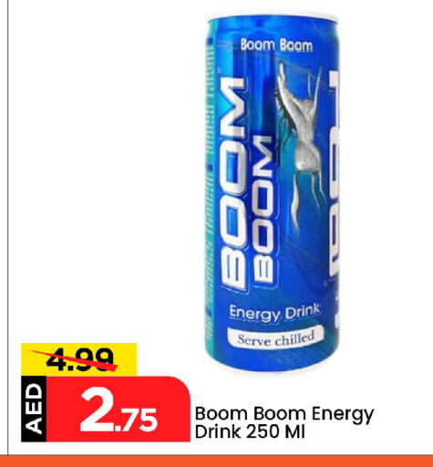 available at Mark & Save in UAE - Abu Dhabi
