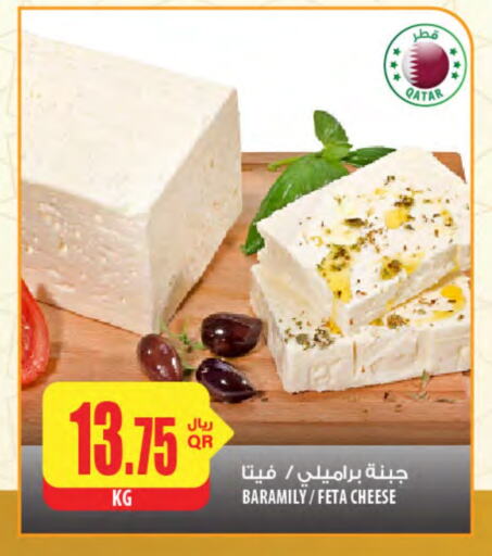فيتا available at شركة الميرة للمواد الاستهلاكية in قطر - الشمال