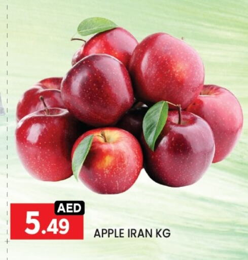 Apples from Iran available at LIYAKKAS HYPERMARKET LLC in UAE - Abu Dhabi