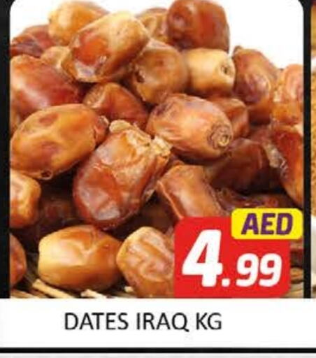 available at Al Madina  in UAE - Dubai