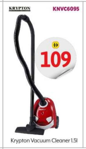 Small Appliances in BIGmart, UAE Offers - United Arab Emirates KRYPTON Vacuum Cleaner available at BIGmart in UAE - Abu Dhabi