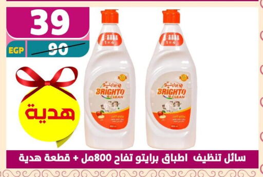 available at سنتر شاهين in Egypt - القاهرة
