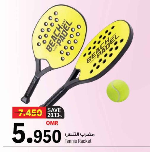 available at MARK & SAVE in Oman - Muscat