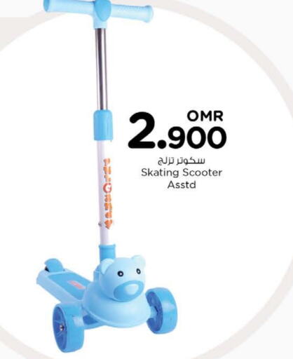 available at Nesto Hyper Market   in Oman - Muscat