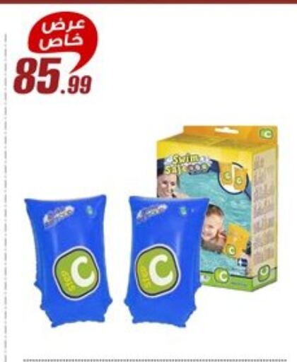 هدايا و ألعاب in المرشدي, Egypt Offers - Egypt available at المرشدي in Egypt - القاهرة