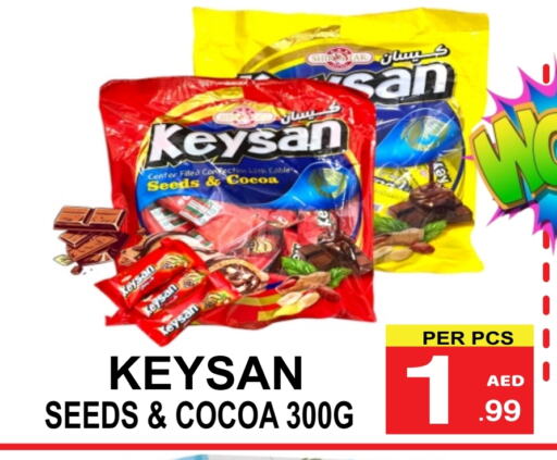 available at مركز الجمعة in الإمارات العربية المتحدة , الامارات - دبي