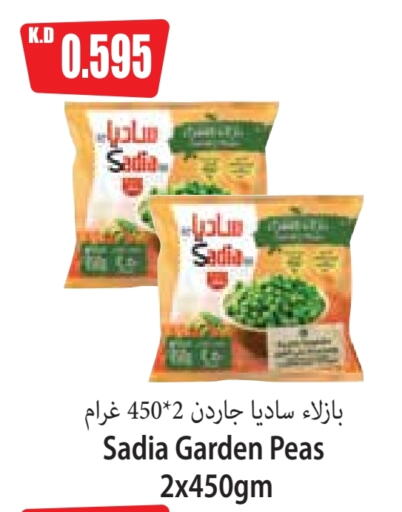 Frozen Fruits & Veg in 4 SaveMart, Kuwait Offers - Kuwait SADIA available at 4 SaveMart in Kuwait - Kuwait City