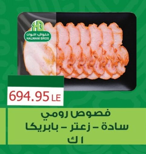 in Egypt - القاهرة