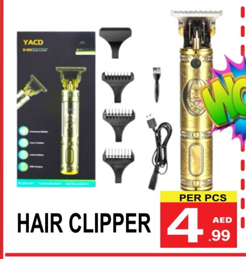 Hair Remover  available at Friday Center in UAE - Dubai