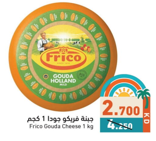 Cheese & Cream in Ramez, Kuwait Offers - Kuwait Gouda available at Ramez in Kuwait - Ahmadi Governorate