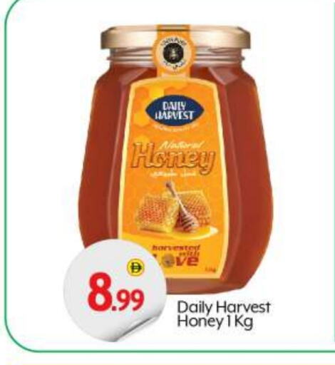 Honey available at BIGmart in UAE - Abu Dhabi