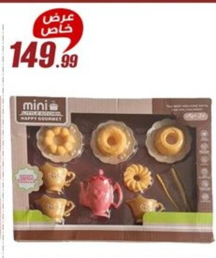 Dining & Serving in Al Morshedy , Egypt Offers - Egypt available at Al Morshedy in Egypt - Cairo