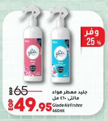 تنظيف in لولو هايبرماركت, Egypt Offers - Egypt غليد معطر الجو available at لولو هايبرماركت in Egypt - القاهرة