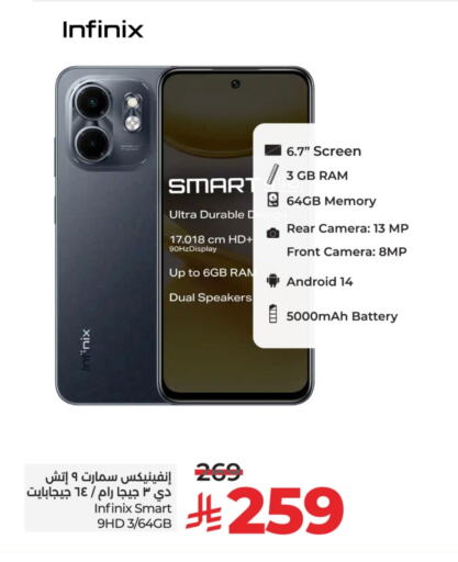 INFINIX available at LULU Hypermarket in KSA, Saudi Arabia, Saudi - Al Hasa