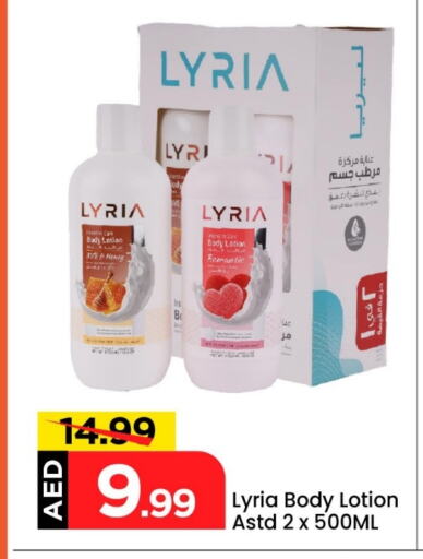 Skin & Face Care in Mark & Save, UAE Offers - United Arab Emirates Body Lotion & Cream available at Mark & Save in UAE - Abu Dhabi