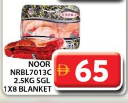 available at جراند هايبر ماركت in الإمارات العربية المتحدة , الامارات - دبي
