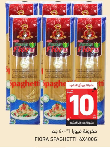 المعكرونة و النودلز in أسواق رامز, قطر Offers - قطر باستا available at أسواق رامز in قطر - الخور