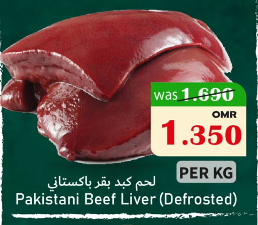 Beef available at Al Muzn Shopping Center in Oman - Muscat