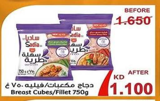 Chicken in Al Fahaheel Co - Op Society, Kuwait Offers - Kuwait SADIA Chicken Breast available at Al Fahaheel Co - Op Society in Kuwait - Ahmadi Governorate
