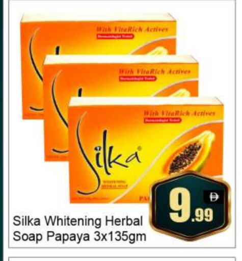 سيلكا available at بيج مارت in الإمارات العربية المتحدة , الامارات - أبو ظبي