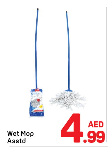 مساعد التنظيف available at دي تو دي in الإمارات العربية المتحدة , الامارات - الشارقة / عجمان