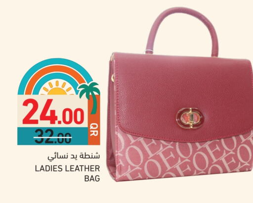 حقيبة نسائية available at أسواق رامز in قطر - الخور