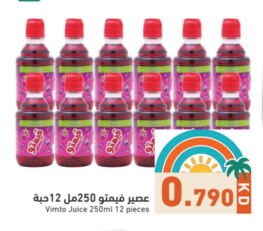 Powdered Drinks & Syrups in Ramez, Kuwait Offers - Kuwait VIMTO available at Ramez in Kuwait - Jahra Governorate