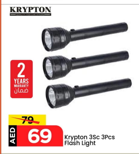 KRYPTON available at Mark & Save in UAE - Abu Dhabi