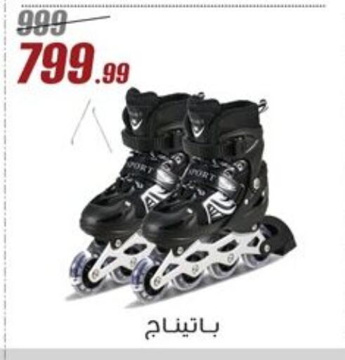 لياقة ورياضة in المرشدي, Egypt Offers - Egypt available at المرشدي in Egypt - القاهرة