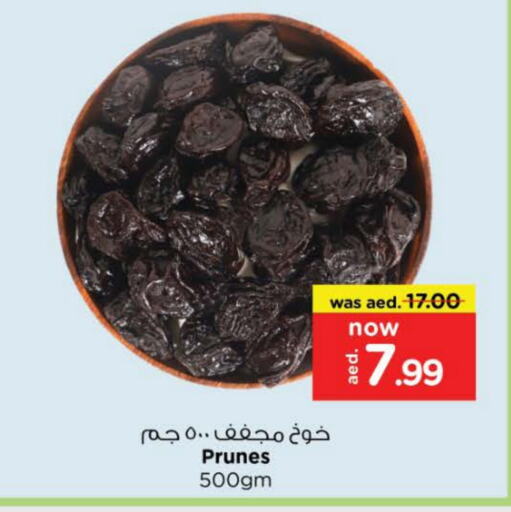 available at Nesto Hypermarket in UAE - Abu Dhabi