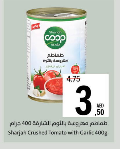 أغذية معلبة ومغلفة in جمعية الشارقة التعاونية, UAE Offers - الإمارات العربية المتحدة Tomato Garlic available at جمعية الشارقة التعاونية in الإمارات العربية المتحدة , الامارات - الشارقة / عجمان
