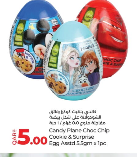 available at لولو هايبرماركت in قطر - الدوحة