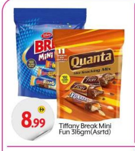 available at BIGmart in UAE - Abu Dhabi