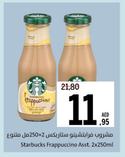 شاى و قهوة in جمعية الشارقة التعاونية, UAE Offers - الإمارات العربية المتحدة ستاربكس مشروب قهوة مثلج available at جمعية الشارقة التعاونية in الإمارات العربية المتحدة , الامارات - الشارقة / عجمان