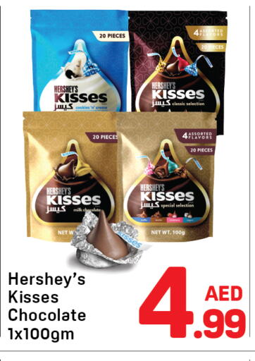 Biscuits in Day to Day Department Store, UAE Offers - United Arab Emirates available at Day to Day Department Store in UAE - Sharjah / Ajman