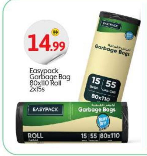 Garbage / Trash Bags available at BIGmart in UAE - Abu Dhabi