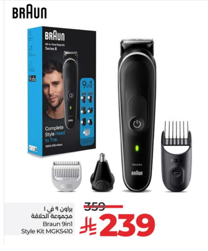 حلاقة الشعر وإزالته in لولو هايبرماركت, المملكة العربية السعودية Offers - المملكة العربية السعودية كريم إزالة الشعر available at لولو هايبرماركت in مملكة العربية السعودية, السعودية, سعودية - سيهات