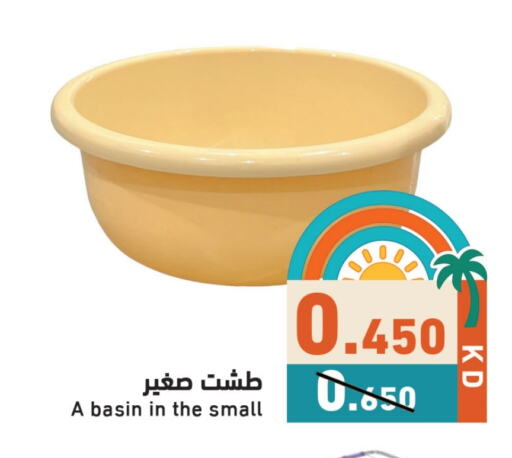 available at Ramez in Kuwait - Kuwait City
