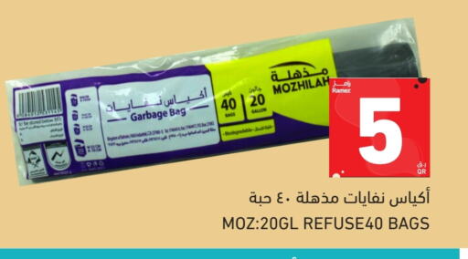 المستهلكات in أسواق رامز, قطر Offers - قطر Garbage / Trash Bags available at أسواق رامز in قطر - الخور