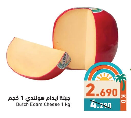 Cheese & Cream in Ramez, Kuwait Offers - Kuwait Edam available at Ramez in Kuwait - Ahmadi Governorate