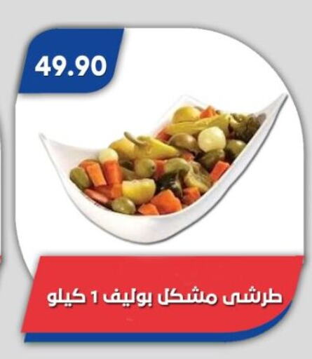 أغذية معلبة ومغلفة in باسم ماركت, Egypt Offers - Egypt available at باسم ماركت in Egypt - القاهرة