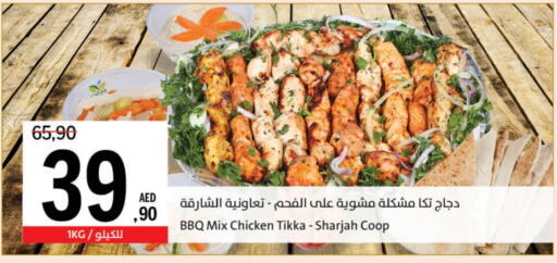 available at Sharjah Co-Op Society in UAE - Fujairah