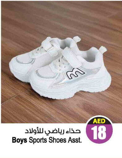 available at أنصار جاليري in الإمارات العربية المتحدة , الامارات - دبي