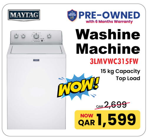 available at Jumbo Electronics in Qatar - Al Wakra