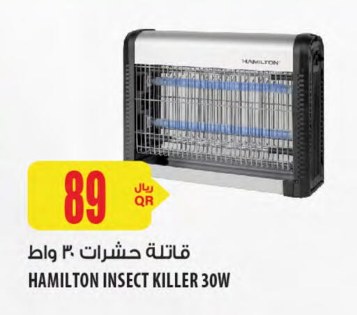 الأدوات المنزلية الصغيرة in شركة الميرة للمواد الاستهلاكية, قطر Offers - قطر بيورير available at شركة الميرة للمواد الاستهلاكية in قطر - أم صلال