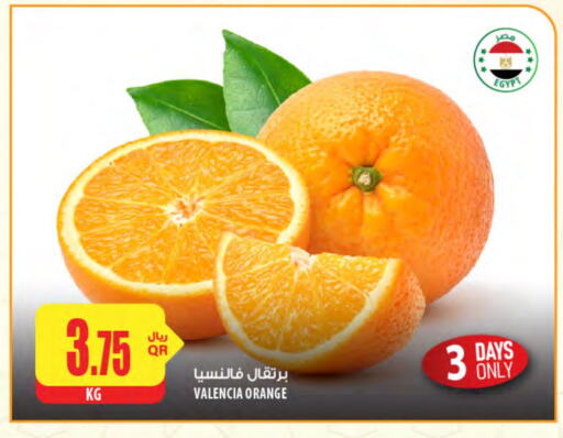 Orange from Egypt available at شركة الميرة للمواد الاستهلاكية in قطر - الخور