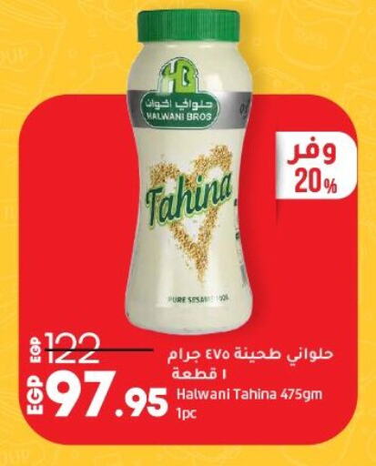 Sauces & Spreads in Lulu Hypermarket , Egypt Offers - Egypt Tahina & Halawa available at Lulu Hypermarket in Egypt - Cairo