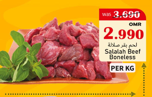 Beef available at Al Qoot Hypermarket in Oman - Muscat
