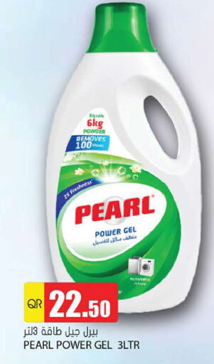 PEARL Detergent available at Grand Hypermarket in Qatar - Umm Salal