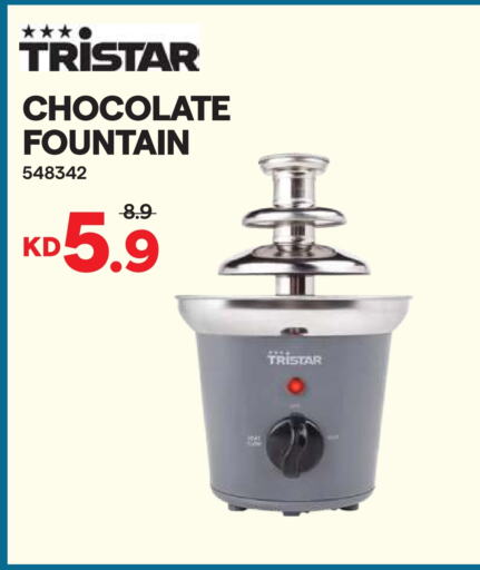 أدوات المطبخ in ×-سايت, الكويت Offers - الكويت available at ×-سايت in الكويت - محافظة الأحمدي
